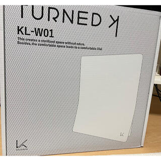 マクセル(maxell)のカルテック TURNEDk 光触媒除菌 KL-W01(空気清浄器)