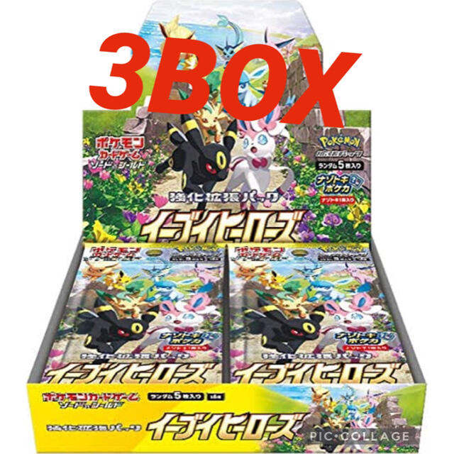 ポケモンカード　イーブイヒーローズ未開封3boxシュリンク付き