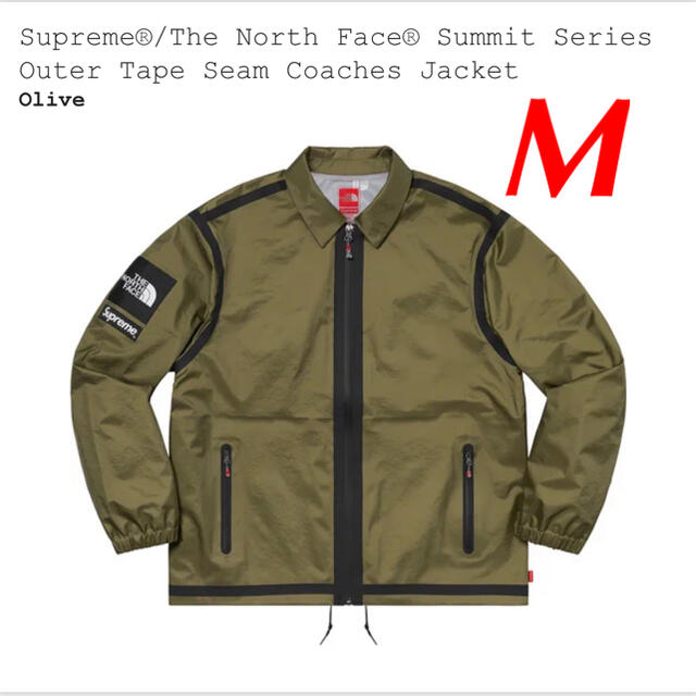 Supreme North Face Summit Coaches Jacket