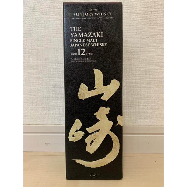 山崎12年　700ml  化粧箱付き