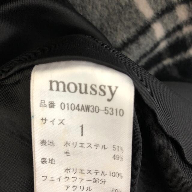 moussy ジャケット