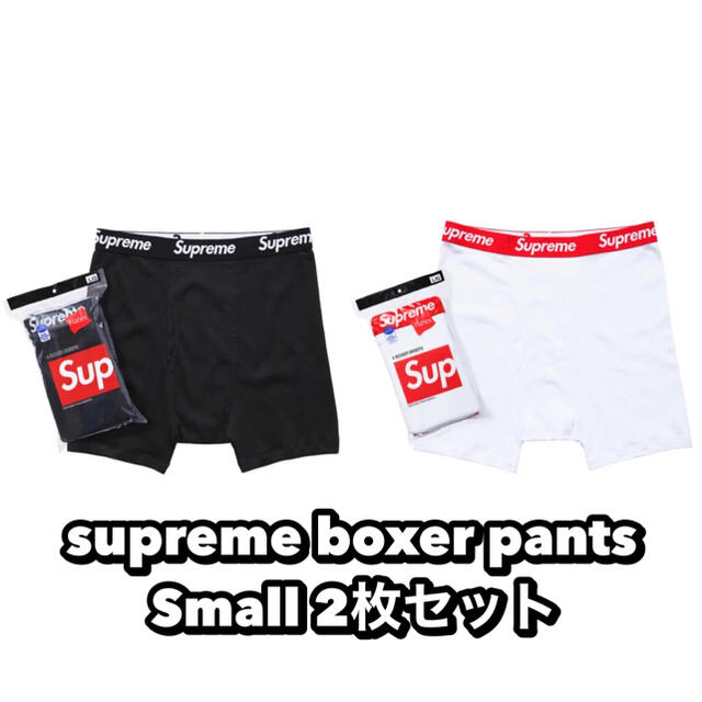 supreme シュプリーム ボクサーパンツ