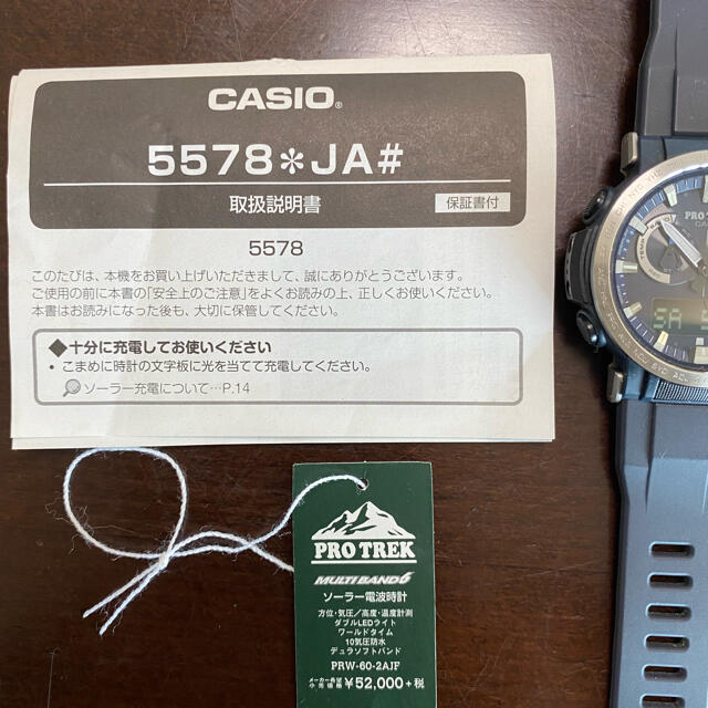 CASIO(カシオ)のカシオ　プロトレック　PRW-60-2AJF メンズの時計(腕時計(デジタル))の商品写真