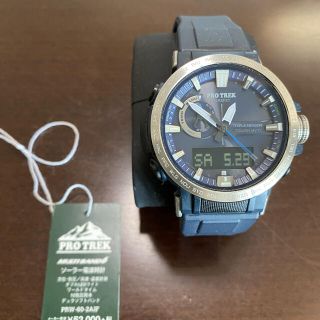 カシオ(CASIO)のカシオ　プロトレック　PRW-60-2AJF(腕時計(デジタル))