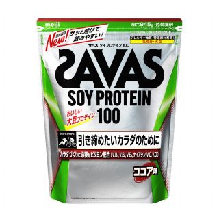 ザバス(SAVAS)の【まとめ買いOK】SAVAS ザバス ソイプロテイン100 ココア味 約45食分(トレーニング用品)