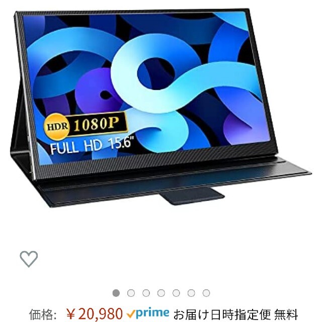 EVICIV　EVC-1503超薄型タッチモバイルモニター