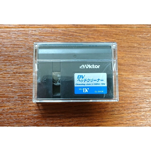 ビクター DVヘッドクリーナー MiniDV