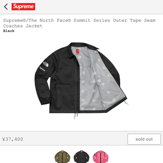 Supreme(シュプリーム)のSupreme The North Face Coaches Jacket メンズのジャケット/アウター(ナイロンジャケット)の商品写真