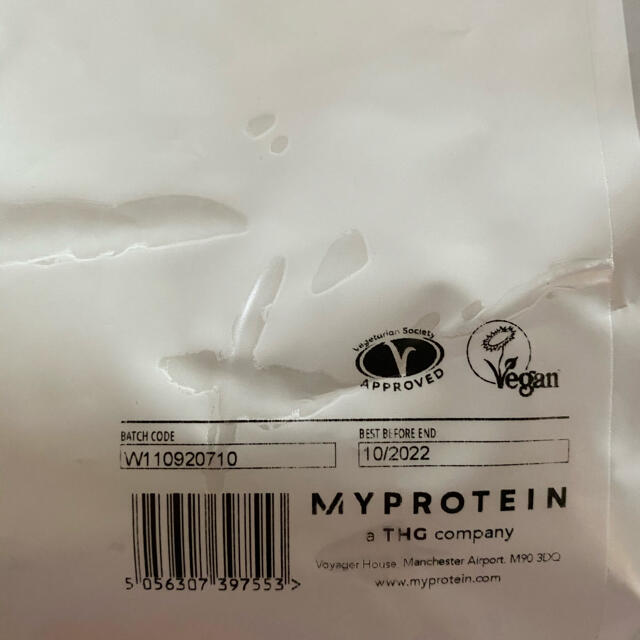 MYPROTEIN(マイプロテイン)のEAA ピンクグレープフルーツ マイプロテイン 食品/飲料/酒の健康食品(プロテイン)の商品写真