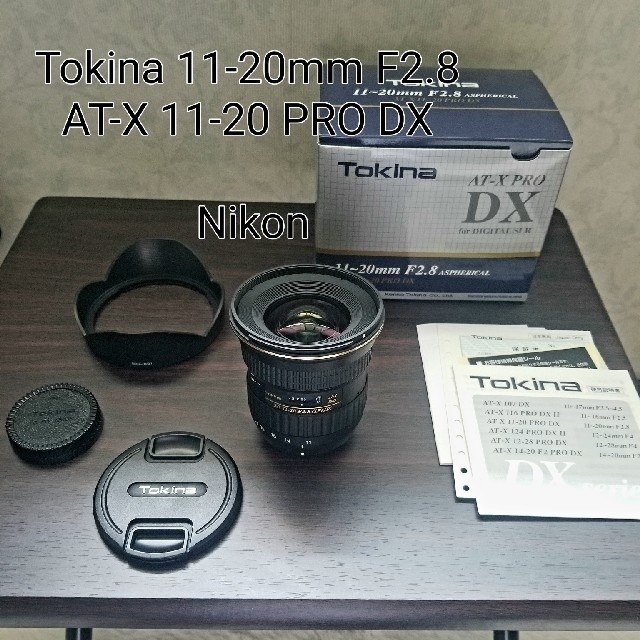 Tokina 11-20mm F2.8 AT-X 11-20 PRO DX