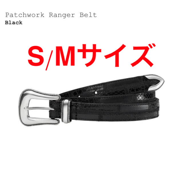 supreme patchwork ranger belt black