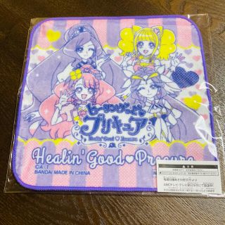 バンダイ(BANDAI)のヒーリングっどプリキュア　ミニタオル　新品(キャラクターグッズ)