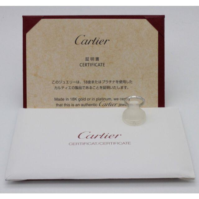 Cartier(カルティエ)のカルティエバレリーナ3PダイヤモンドリングPt950【美品】 レディースのアクセサリー(リング(指輪))の商品写真