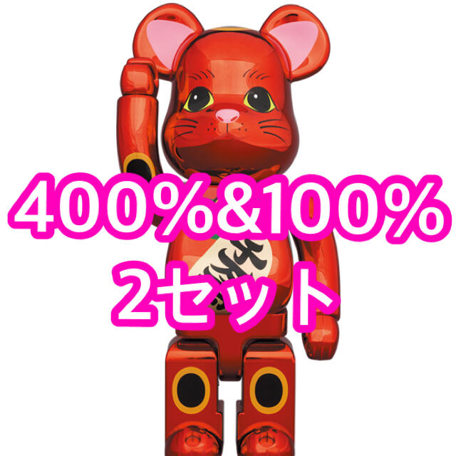 MEDICOM TOY(メディコムトイ)のBE@RBRICK 招き猫 梅金メッキ 100%/400% 2セット エンタメ/ホビーのフィギュア(その他)の商品写真