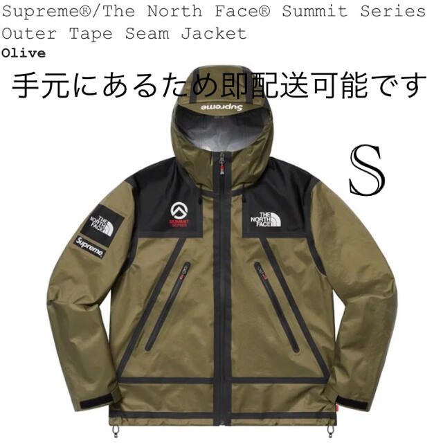 ダークブラウン 茶色 シュプリーム ×ノースフェイス THE NORTH FACE