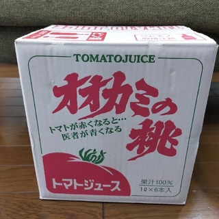 トマトジュース　オオカミの桃　未開封(ソフトドリンク)