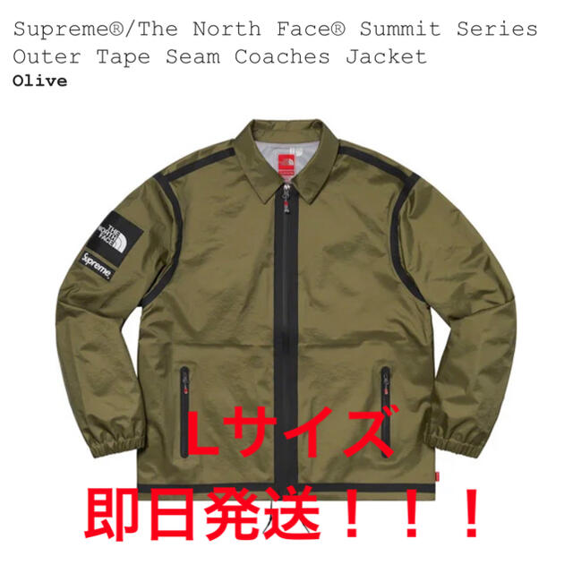 L supreme The North Face Coaches Jacketジャケット/アウター