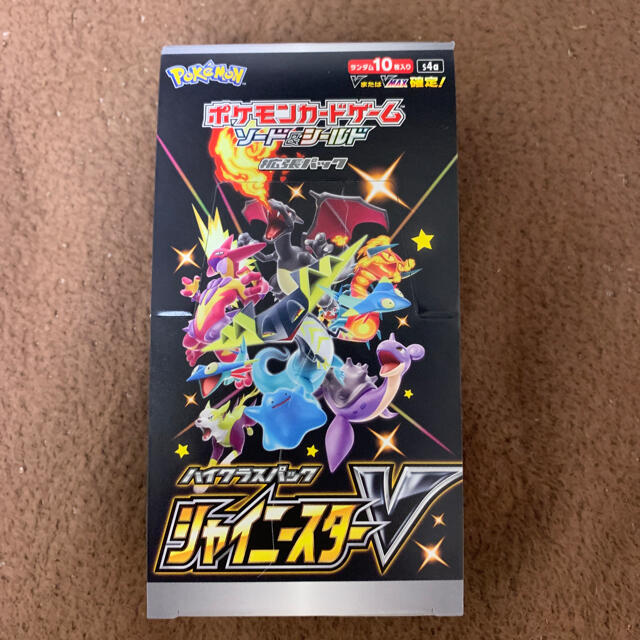 シャイニースターv 1box