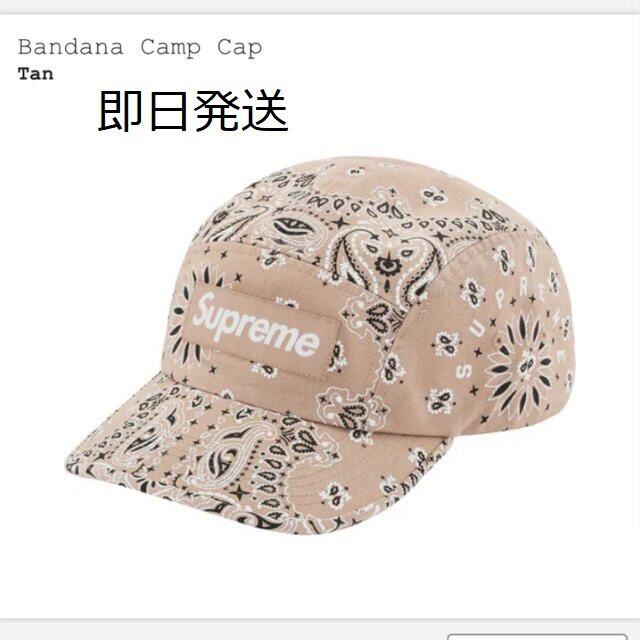Supreme Bandana Camp Cap Tan帽子
