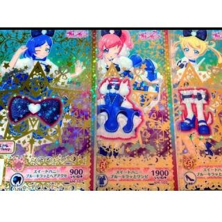 プリチャン スイートハニーブルーキラッとコーデ