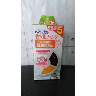 GEX軟水化フィルター 半円タイプ5個入り猫用 1箱※要注意を必読(猫)