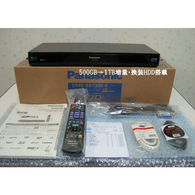 ◎動作品/即日発送可能（HDD：1TBに増量換装）パナソニッDMR-BRT300