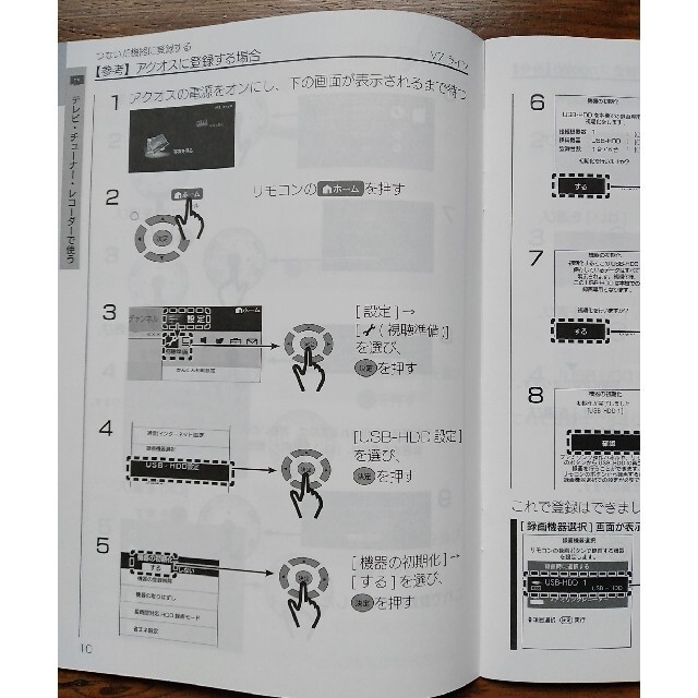 IODATA(アイオーデータ)の【新品未使用/格安】I・O DATA外付HDD、1TB、HDCL-UT1.0WC スマホ/家電/カメラのPC/タブレット(PC周辺機器)の商品写真