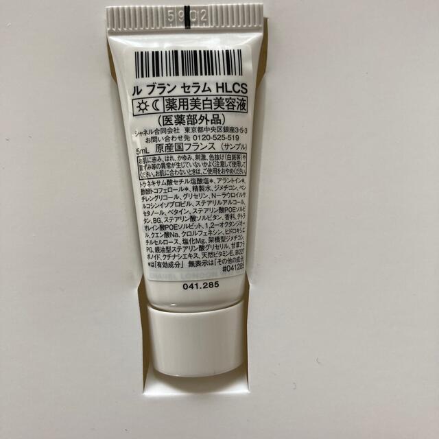 CHANEL(シャネル)のシャネル　セラム　ルブランセラム　5ml  コスメ/美容のスキンケア/基礎化粧品(美容液)の商品写真