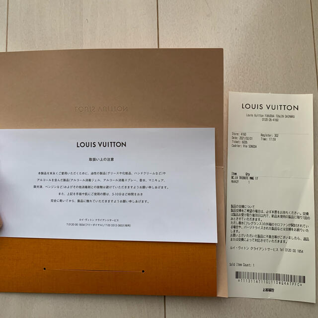 LOUIS VUITTON ブレスレッド　更に値下げ‼️