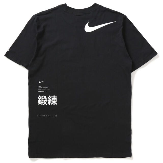 Nike x MMW TEE S Tシャツ