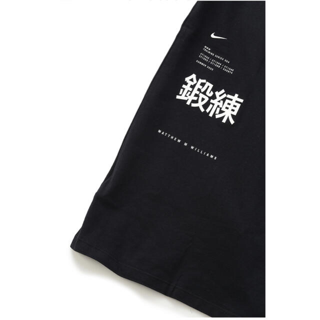 Nike x MMW TEE S Tシャツ 3