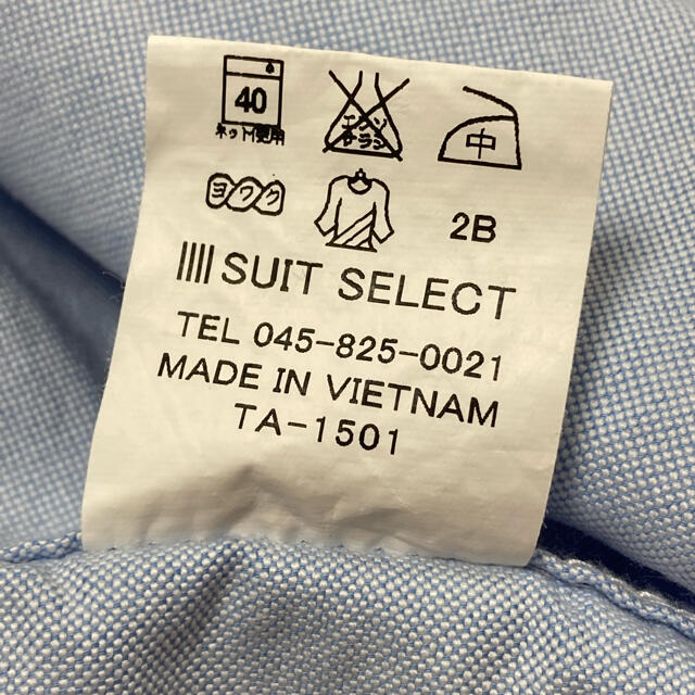 SELECT(セレクト)の⭐︎再値下げ⭐︎スーツセレクト　サックス　カジュアルシャツ メンズのトップス(シャツ)の商品写真