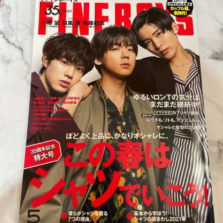 マガジンハウス(マガジンハウス)のFINEBOYS 2021年 5月号　35周年特大号(ファッション)