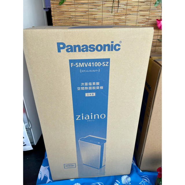 超美品 Panasonic - 【新品、未使用】 次亜塩素酸空間除菌脱臭機ジアイーノ‼️F-SMV4100-SZ 空気清浄器