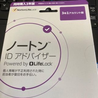 ノートン(Norton)のノートンライフロック ノートン ID アドバイザー [3年1台 同時購入版](その他)