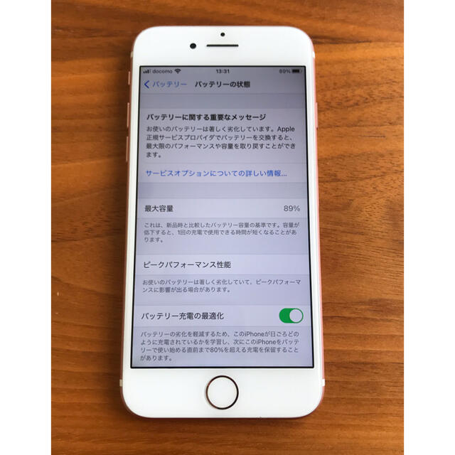 iPhone(アイフォーン)のiPhone7 32GB ローズゴールド　SIMフリー　バッテリー89% スマホ/家電/カメラのスマートフォン/携帯電話(スマートフォン本体)の商品写真