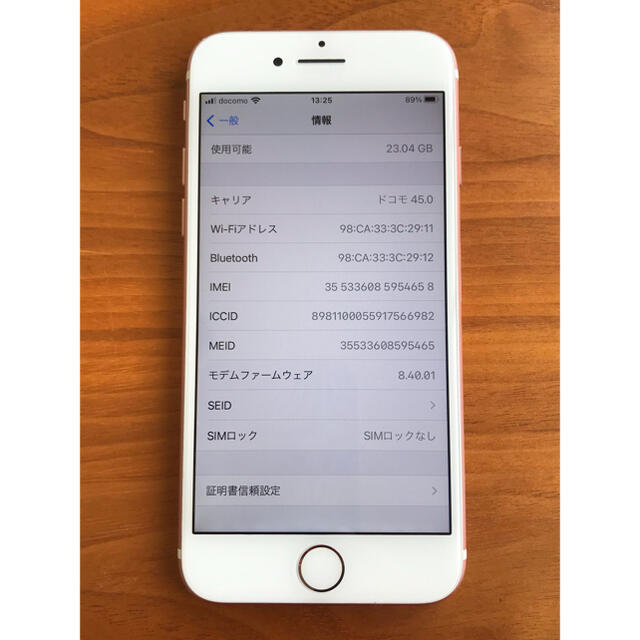 iPhone(アイフォーン)のiPhone7 32GB ローズゴールド　SIMフリー　バッテリー89% スマホ/家電/カメラのスマートフォン/携帯電話(スマートフォン本体)の商品写真