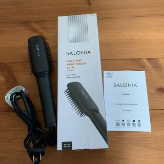 SALONIA ストレートヒートブラシ　スリム(ヘアアイロン)