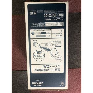 アイリスオーヤマ(アイリスオーヤマ)の室内衣類乾燥機　開封済み　未使用(衣類乾燥機)