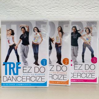 TRF EZ DO DANCERCIZE disc1〜3セット(スポーツ/フィットネス)