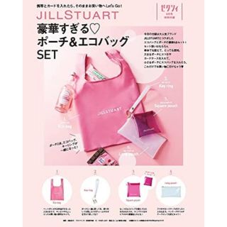 ジルスチュアート(JILLSTUART)のJILLSTUART 豪華すぎる♡ポーチ&エコバッグSET (エコバッグ)