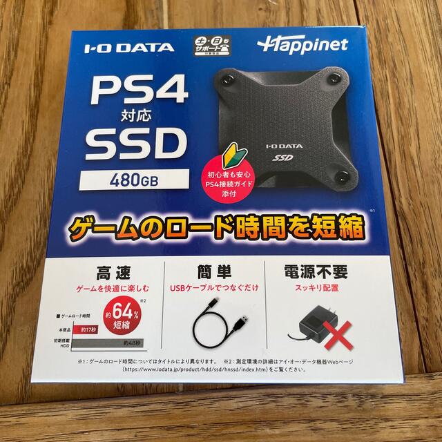 【新品】ps4対応　外付SSD 480GB IODATA HNSSD-480BK