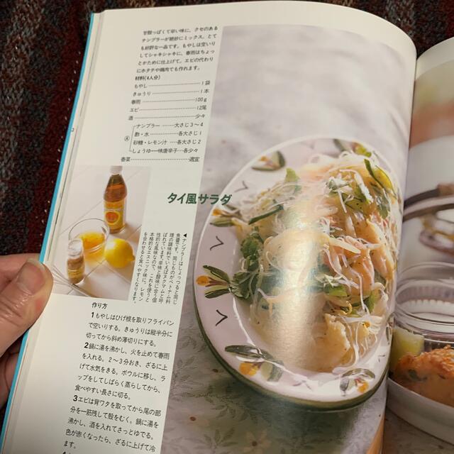 「日曜日のお楽しみメニュ－」２０ エンタメ/ホビーの本(料理/グルメ)の商品写真