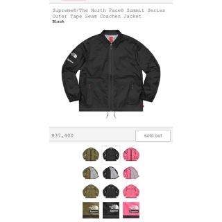 シュプリーム(Supreme)のyuko様専用 supreme the north face coaches (ナイロンジャケット)