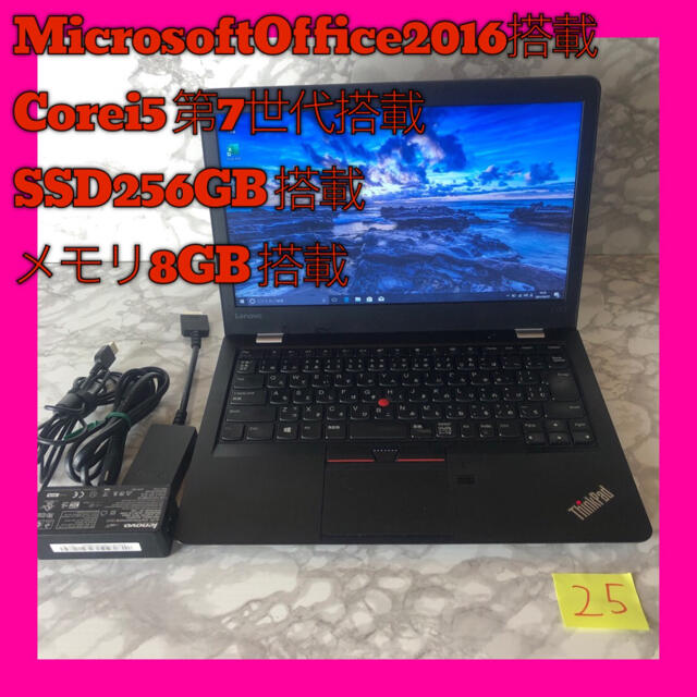 【美品】ThinkPad 13 高速PC SSD256GB 8GB パソコン