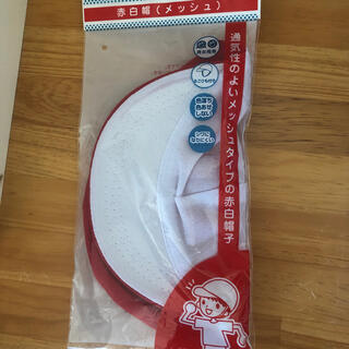 赤白帽子(メッシュ)(帽子)