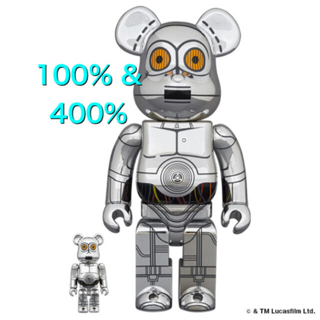 be@rbrick TC-14 100% & 400%1000%