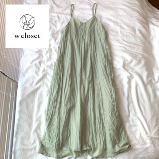 ダブルクローゼット(w closet)のnene’s shop様専用Wclosetポリブロードワッシャーキャミワンピース(ロングワンピース/マキシワンピース)