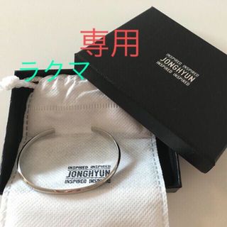 SHINee ジョンヒョン INSPIRED ブレスレット - アイドルグッズ