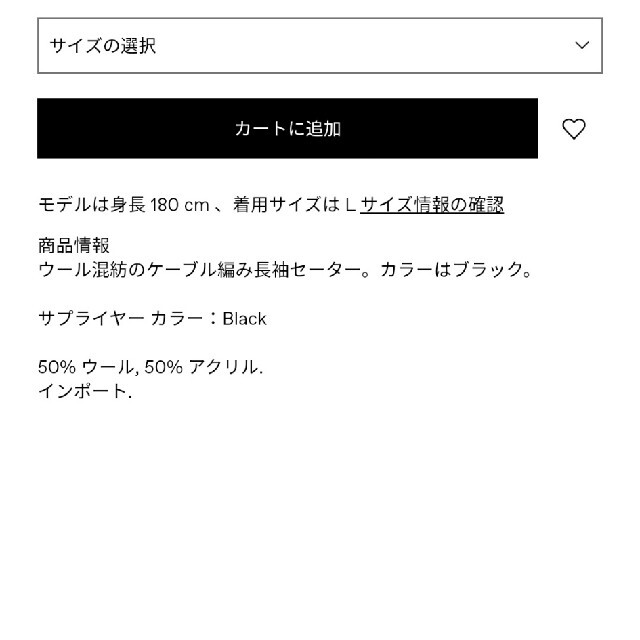 NEIL BARRETT - 20AW ニールバレット Neil Barrett ニットの通販 by
